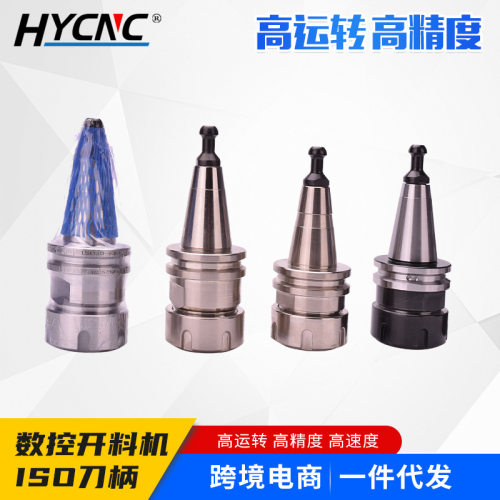 ISO刀柄精雕机刀柄跨境货源高精度高速钢连体ISO30通用刀柄