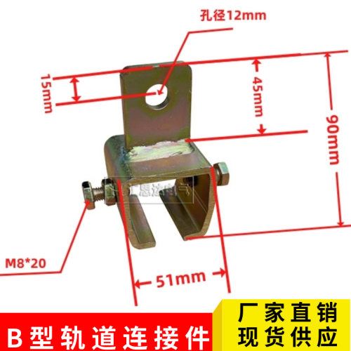ZT-W40-1工具滑轨40*35滑轮吊轨 平衡器滑轨 KBK焊装导轨厂家