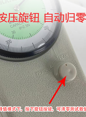 艾德堡HP500指针推拉力电子公斤牛顿试验机拉拔测力计数字拉力计