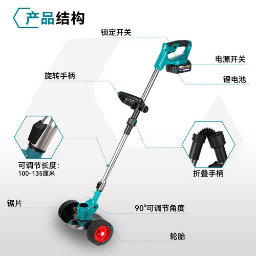 工厂锂电无线手持割草机多功能折叠打草机农用工具除草机草坪机