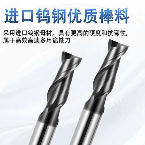 YP钨钢铣刀 2刃合金铣刀12*100L 加长键槽铣刀涂层铣刀2F 1*4*75L