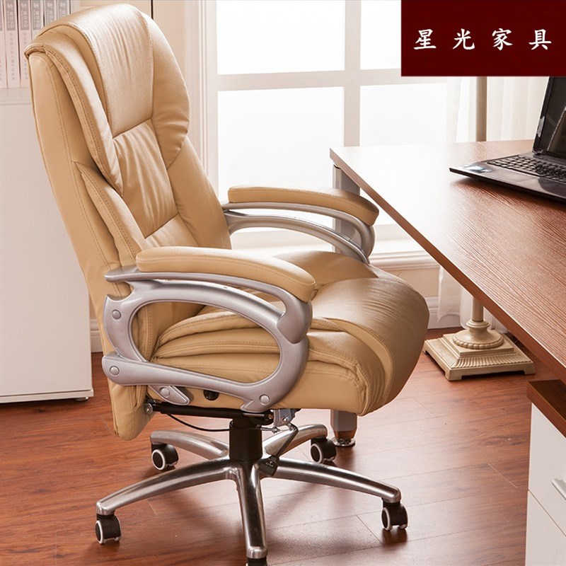 电脑椅家用休闲椅经理椅子椅办公转椅牛皮按摩可躺大班椅