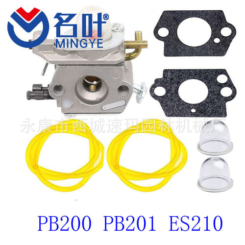 名叶厂家化油器适用于MS171 MS181 MS201 MS211 & ZAMA C1Q-S269