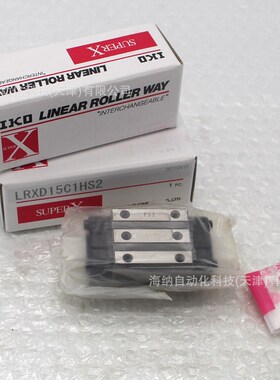 线轨滑块LWLF18/24B/MLFG30/42/ML12/9/15LWHS20自润滑导轨