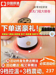 正品砭石温灸仪按摩刮痧仪器美容院用艾灸揉腹神器扶益生矾石阳罐