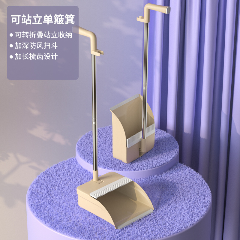 扫把簸箕套装家用小型专用学生