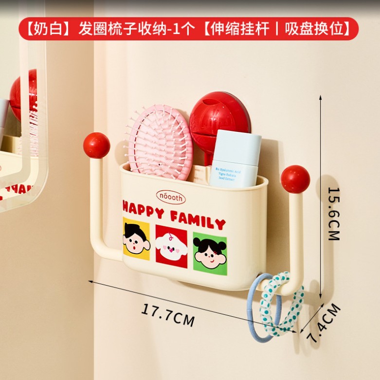 洗手间吸盘置物架新款收纳盒一体