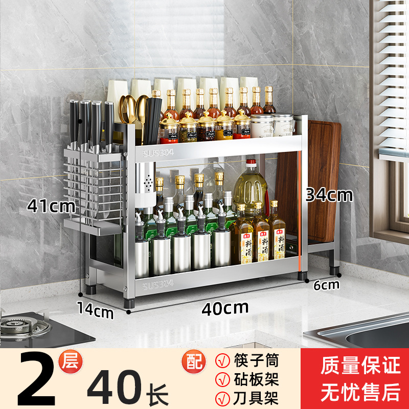 灶台调料置物架专用小型罐子转角