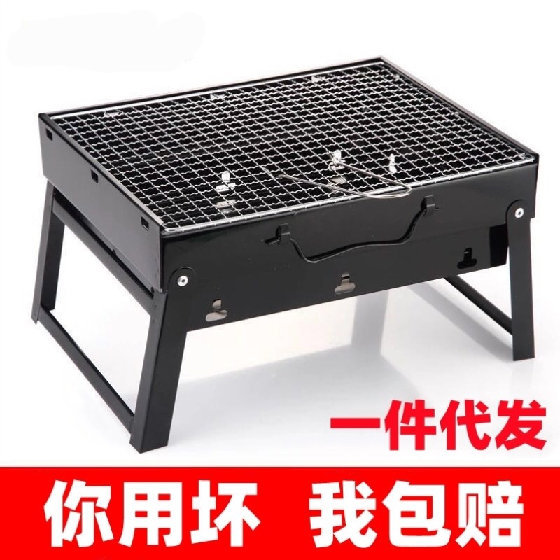 折叠烧烤炉便携式新款便携摆摊用品烤鱼露营户外粘小型烤肉盘碳木,户外/登山/野营/旅行用品,烧烤炉/烤架,淘宝优惠券,粉丝福利购,淘宝优惠卷