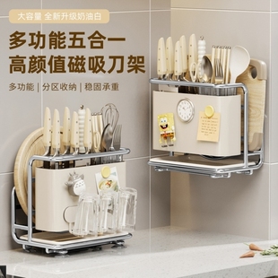 一体放置刀架新款架盒置物空间水果刀免大全2025专用架架子用品座