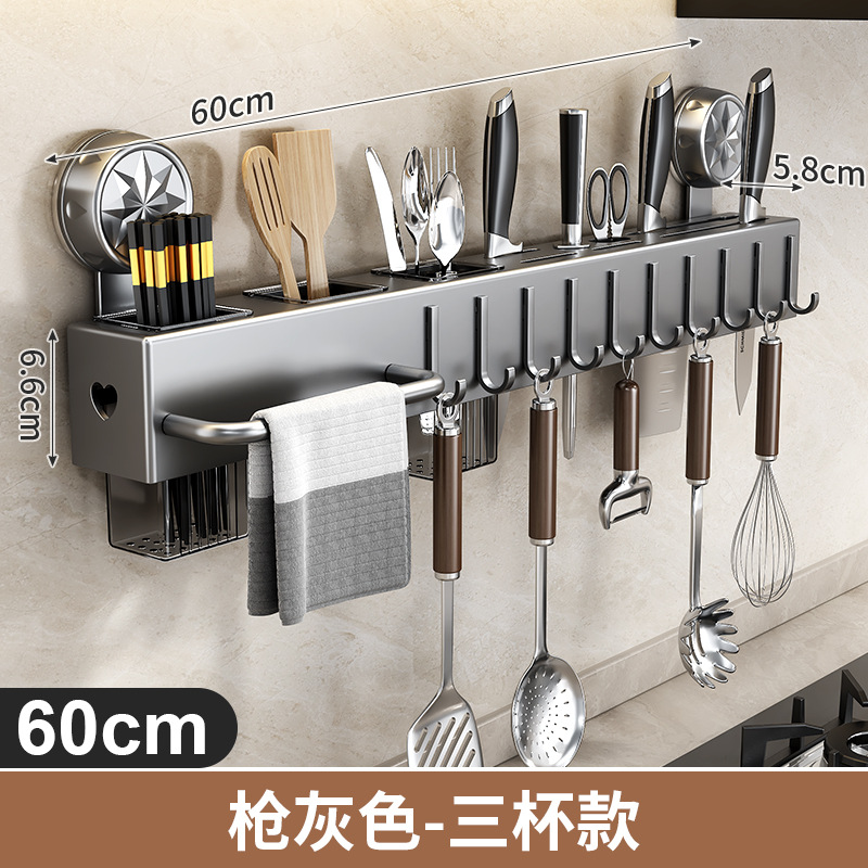 刀架置物架2025新款壁挂式专用