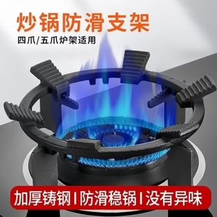 煤气灶节能罩聚火圈通用不锈钢底子支撑撑架托托架调节燃气灶加厚