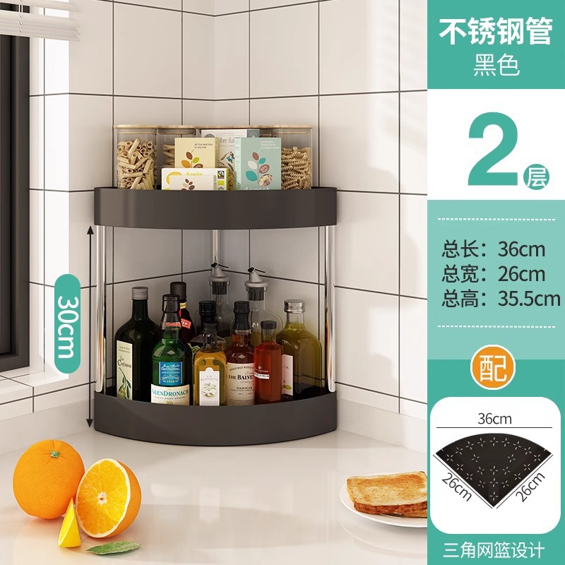 厨房调料置物架转角新款家用角落