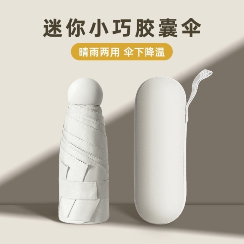 雨伞加大加厚加固女孩新款便携上学男士太阳伞迷你一键晴雨折叠,电动车/配件/交通工具,电动车遮阳/遮雨伞,淘宝优惠券,粉丝福利购,淘宝优惠卷