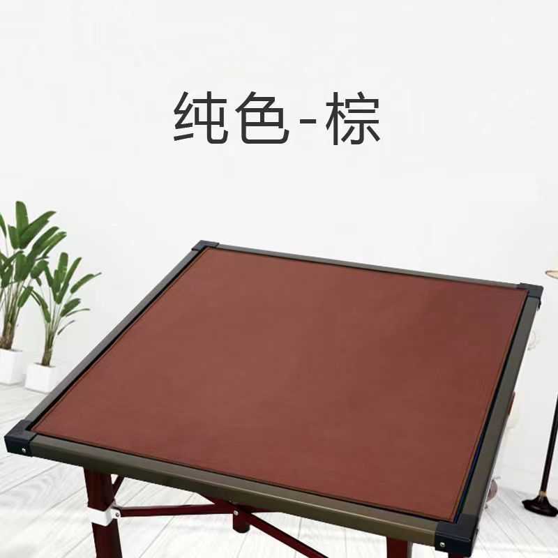 麻将手搓家用桌布新款便携超大