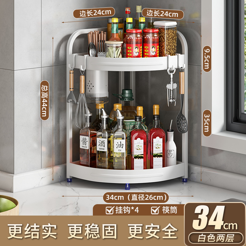 厨房多功能置物架台面墙角转角免