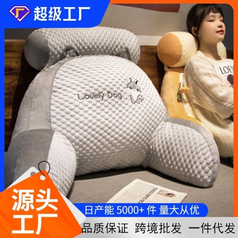 公主床头靠垫新款儿童床学生沙发用靠枕椅子坐椅办公室久坐飘窗软,居家布艺,靠垫/抱枕,淘宝优惠券,粉丝福利购,淘宝优惠卷