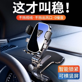 汽车出风口手机支架通用专用便携式固定新型电瓶车摩托车用自行车