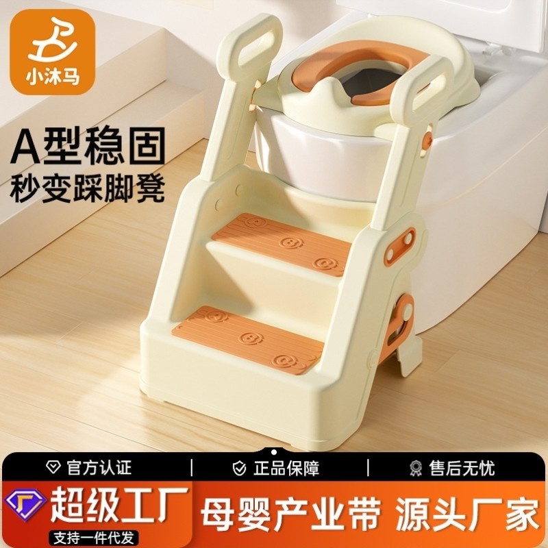 宝桶坐便圈专用儿童梯凳楼梯坐便器垫圈厕所坐垫便式折叠架脚,婴童用品,儿童坐便凳,淘宝优惠券,粉丝福利购,淘宝优惠卷