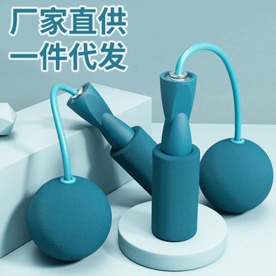 学生跳绳专用小孩运动中小学生减脂无绳加重初中生绳比赛健身标准