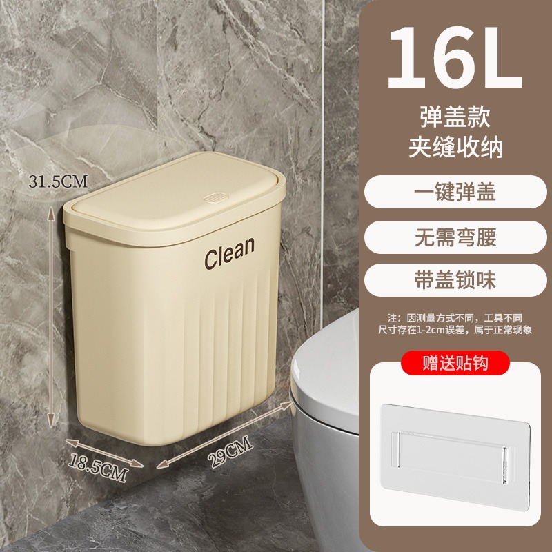 厨房专用挂式垃圾桶新款塑料袋