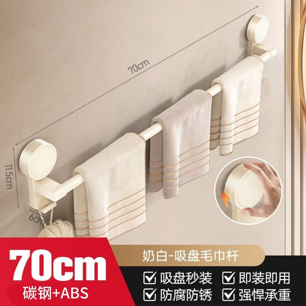 强力吸盘式毛巾架专用不锈钢浴巾