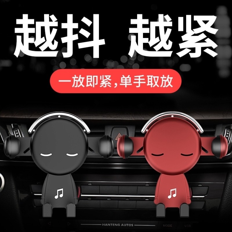 车载拍摄手机支架通用专用车便携电动折叠充电高级架出风口方向盘,汽车用品/电子/清洗/改装,车载手机支架/手机座,淘宝优惠券,粉丝福利购,淘宝优惠卷