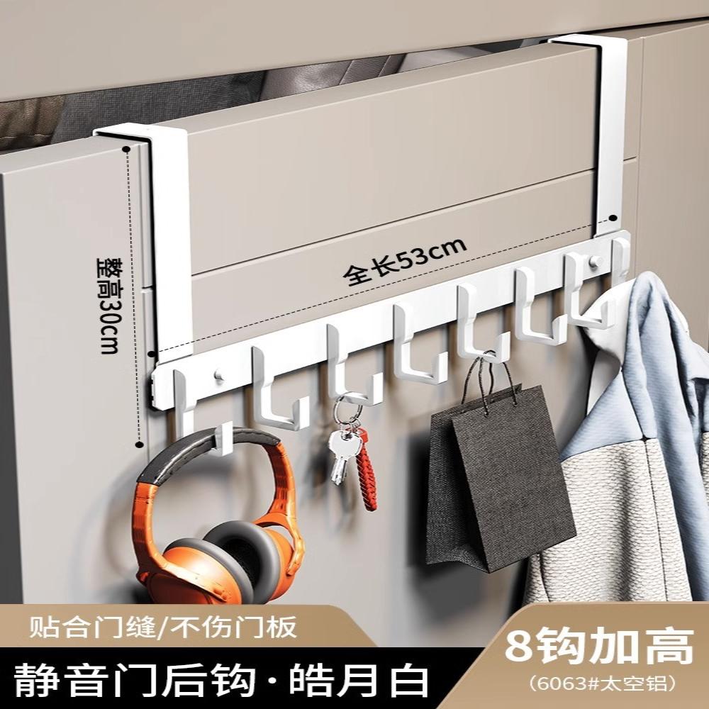 门后免打孔吸盘挂钩卧室浴室