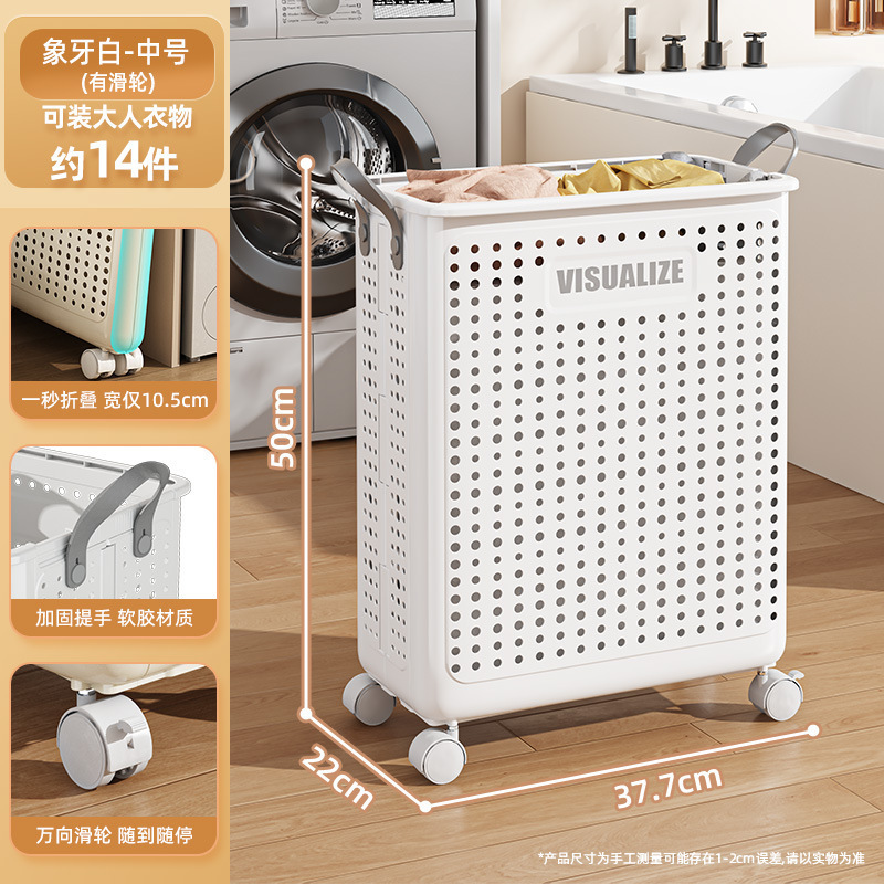 脏衣篓折叠塑料置物架网红脏衣篮