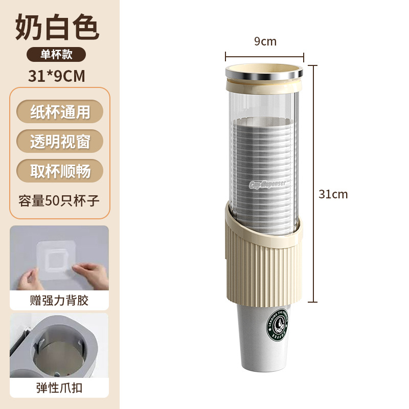 饮水机纸杯架取杯器通用茶杯新款
