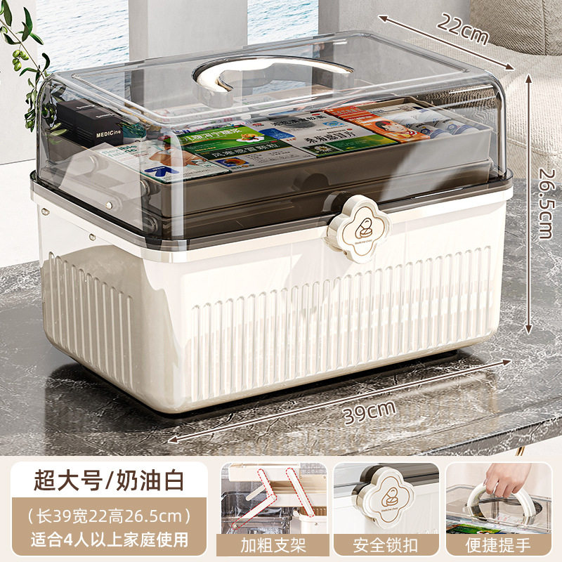 家庭装高颜值药箱密封宝宝超大