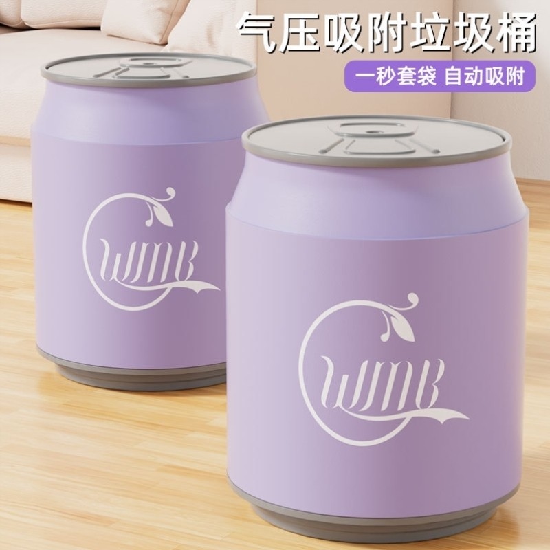 垃圾桶家用带盖专用大容量高款收纳厕纸户外分类干湿马桶新款垃圾,家庭/个人清洁工具,垃圾桶,淘宝优惠券,粉丝福利购,淘宝优惠卷