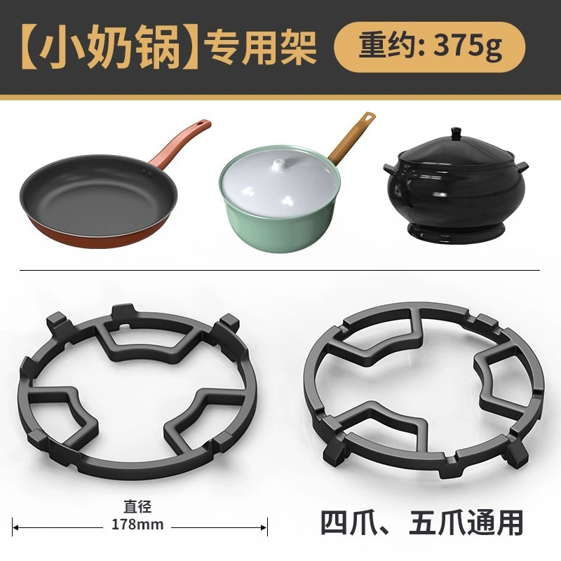 煤气灶加高托架通用不锈钢头架