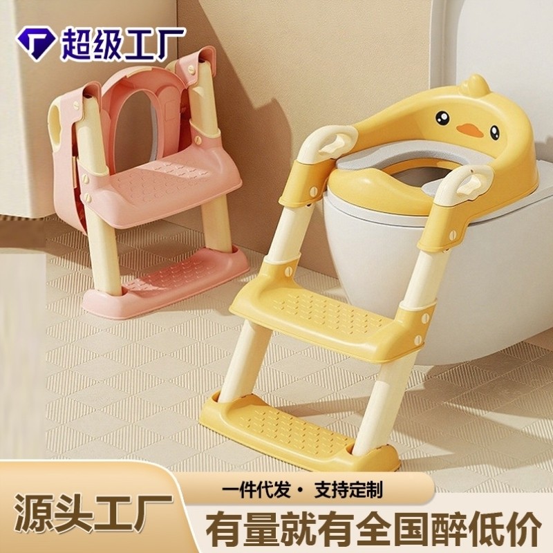 卫生间马桶脚踩凳男孩专用厕所阶梯台阶脚凳架脚垫圈座架便坐折叠,婴童用品,儿童马桶架,淘宝优惠券,粉丝福利购,淘宝优惠卷