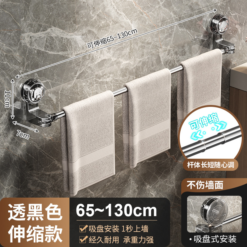 免打孔吸盘式毛巾架新款不锈钢