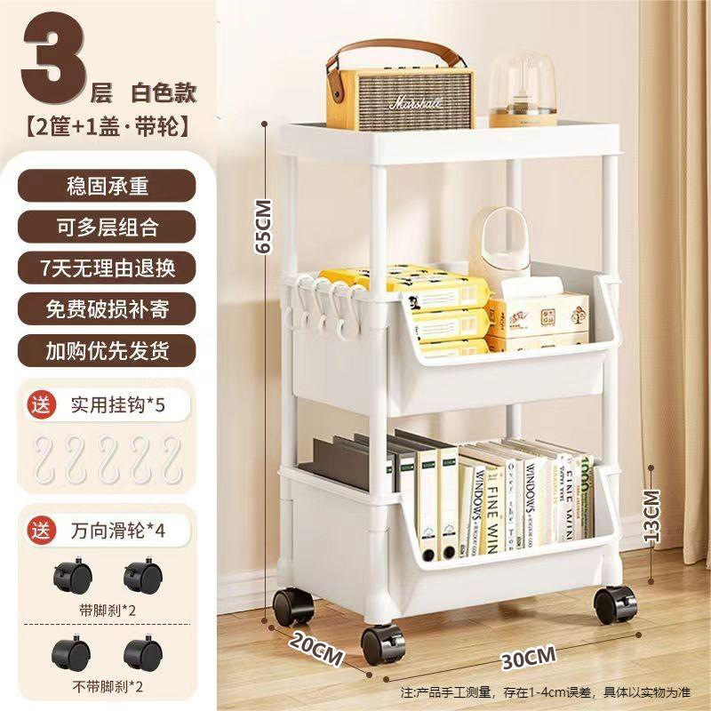 零食小推车置物架儿童学生落地