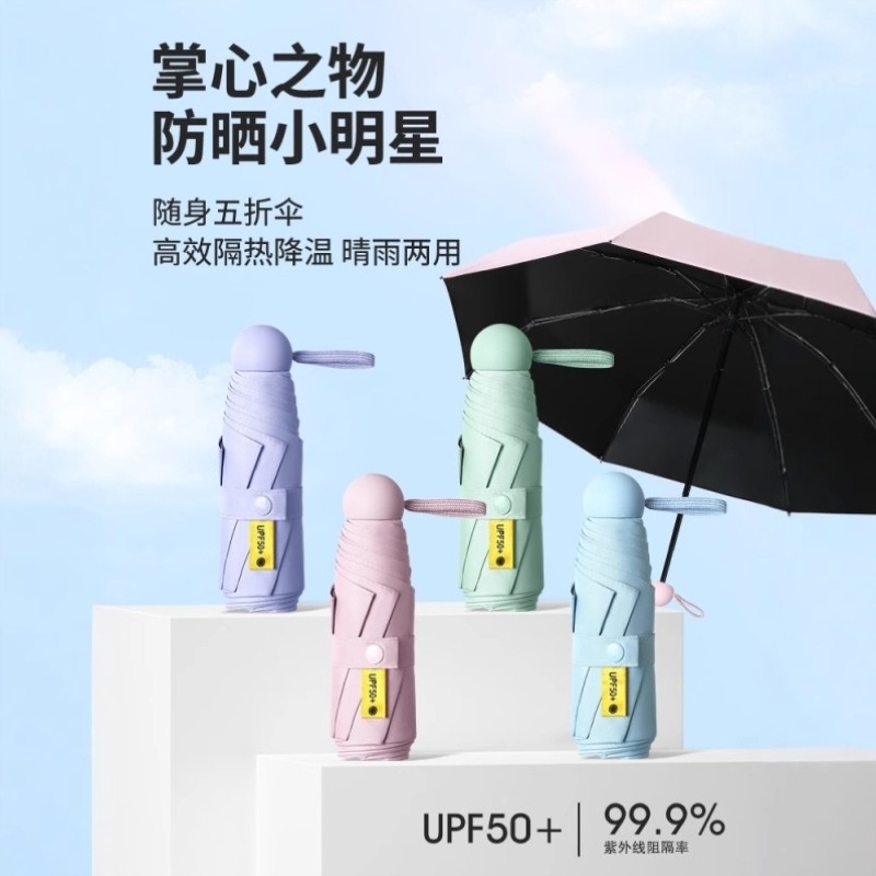 女士大号雨伞专用通用便携学生晴雨伞小巧超大太阳伞加大两用韩系,电动车/配件/交通工具,电动车遮阳/遮雨伞,淘宝优惠券,粉丝福利购,淘宝优惠卷