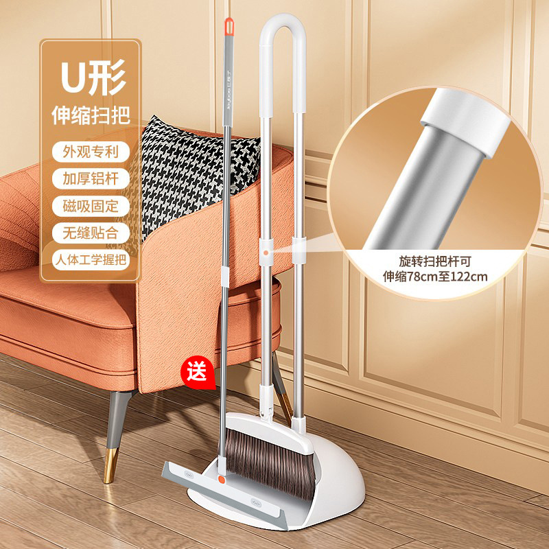 手持扫把簸箕套装新款学生宿舍