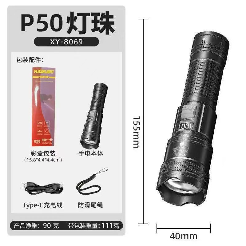 手电筒外卖新款儿童便携大容量