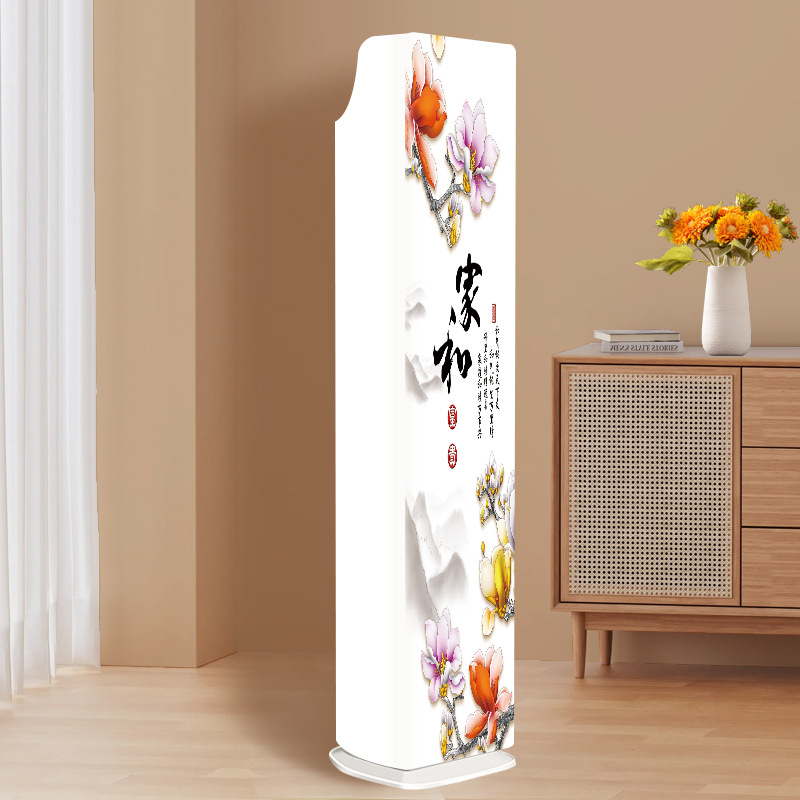 奥克斯立式空调防尘罩新款通用