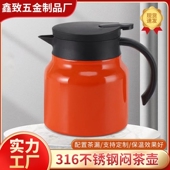 暖水瓶家用高档新款 水壶保温瓶大容量大号保温壶超大容量学生宿舍