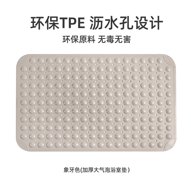 卫生间淋浴地垫新款家用卫浴