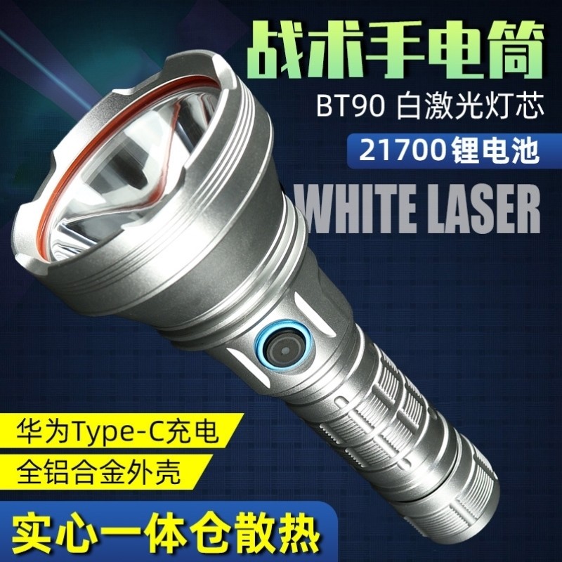 手电筒户外儿童新款便携学生宿舍大容量充电式远射聚光泛光照明探,居家日用,照明电筒,淘宝优惠券,粉丝福利购,淘宝优惠卷