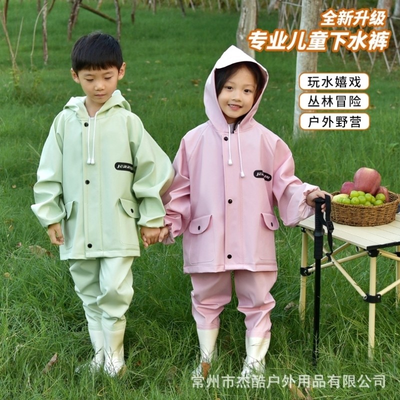 儿童下水裤连体新款男女下半身赶海服装玩沙连体衣女童雨裤男沙滩,户外/登山/野营/旅行用品,钓鱼服,淘宝优惠券,粉丝福利购,淘宝优惠卷