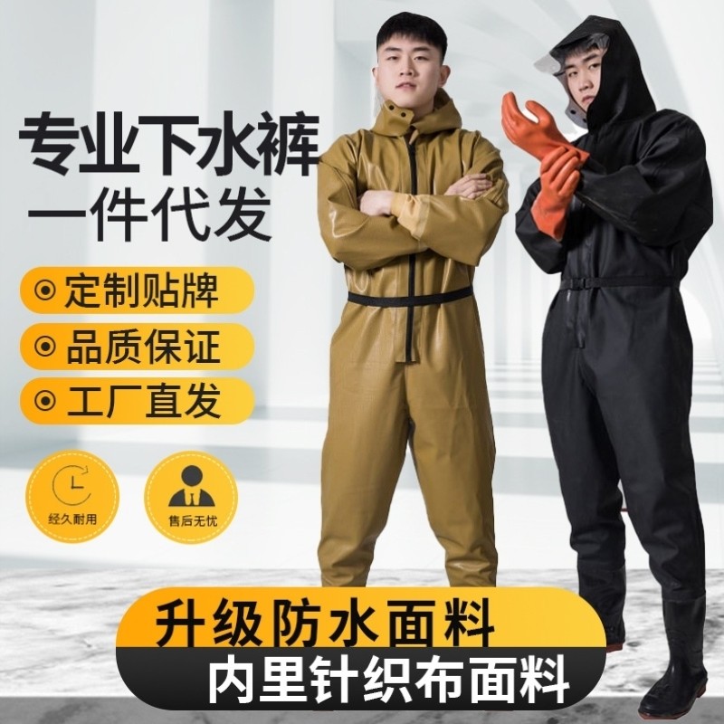全身防水加厚下水裤男专业抓捕超轻涉水裤子服连体衣连体雨服摸鱼,户外/登山/野营/旅行用品,钓鱼服,淘宝优惠券,粉丝福利购,淘宝优惠卷