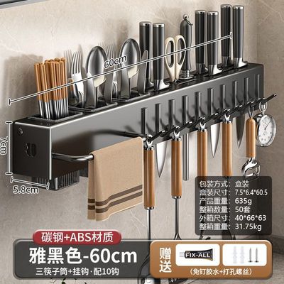 多功能刀架新款调味料刀具置物架