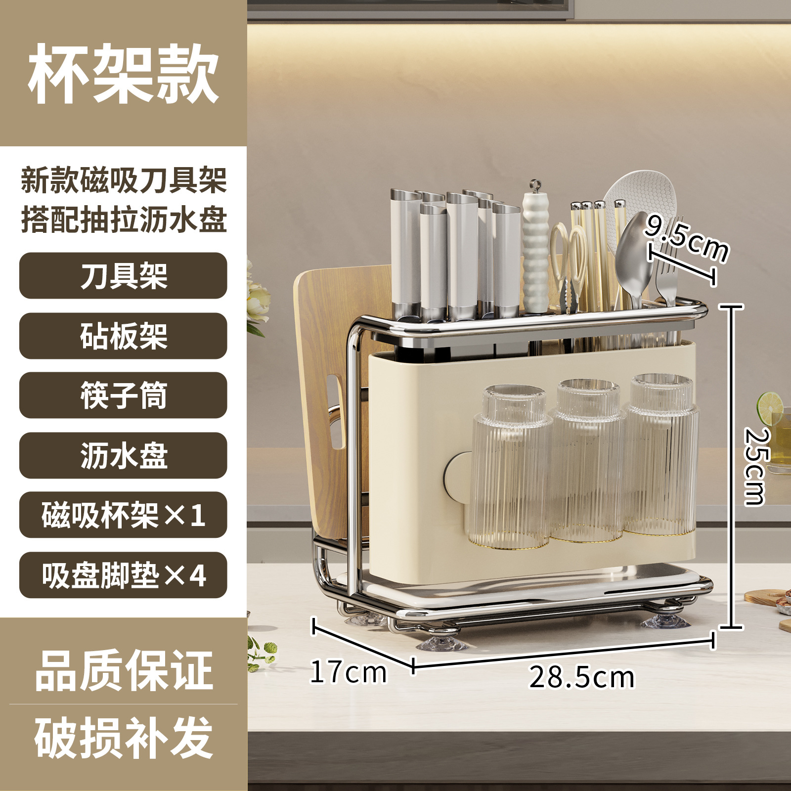 厨房刀架新款菜刀厨刀置物台厨具
