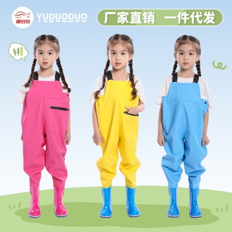 儿童下水裤新款小孩游戏水衣捕鱼装备童服玩沙全身男童雨鞋赶海童,户外/登山/野营/旅行用品,钓鱼服,淘宝优惠券,粉丝福利购,淘宝优惠卷