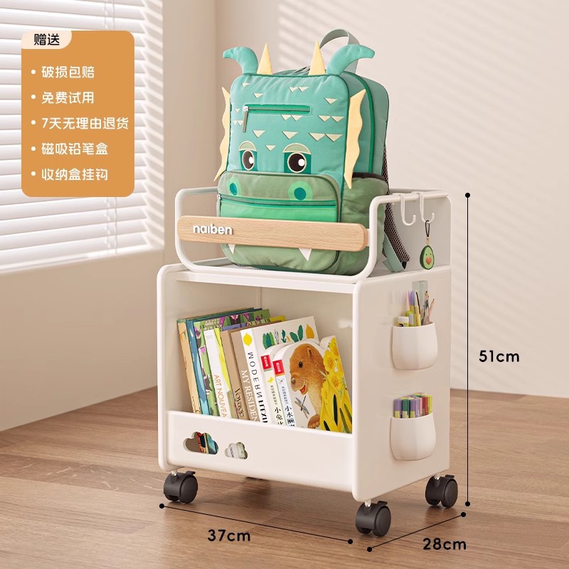 移动小推车置物架儿童学生亚克力