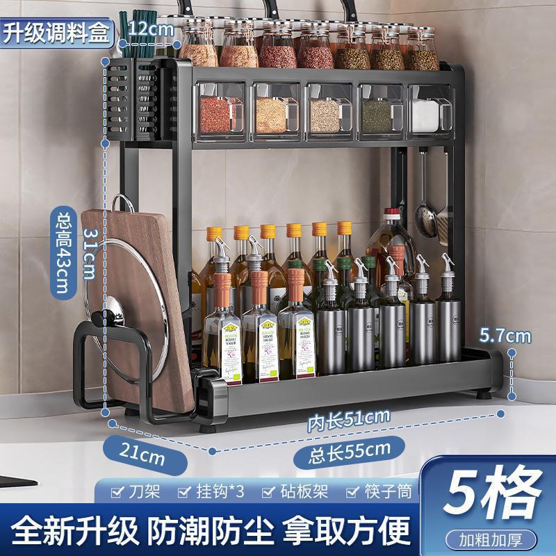 厨房多功能置刀架新款高颜值厚款